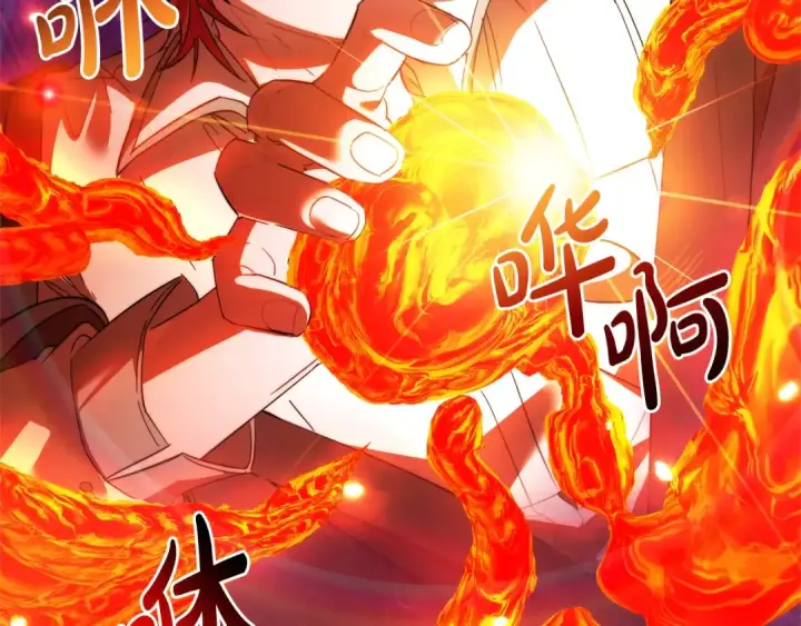 漫画《成为伯爵家的废物》第132话 疯狂撒钱第163张图