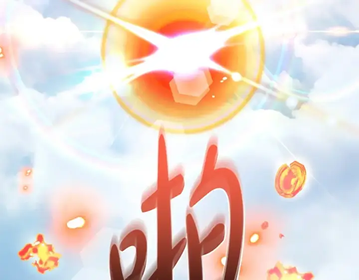 漫画《成为伯爵家的废物》第132话 疯狂撒钱第166张图