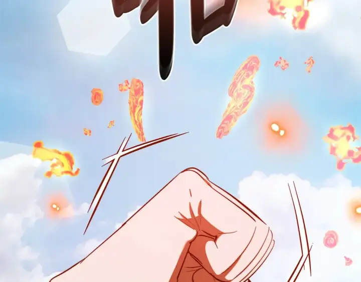 漫画《成为伯爵家的废物》第132话 疯狂撒钱第167张图