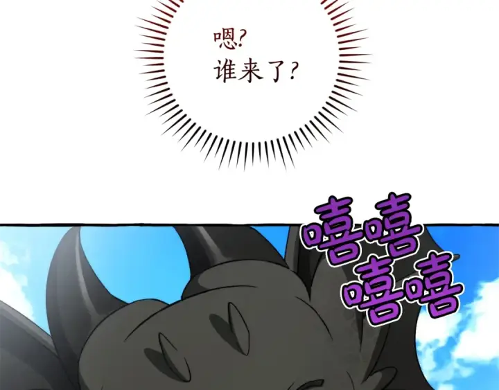 漫画《成为伯爵家的废物》第132话 疯狂撒钱第185张图