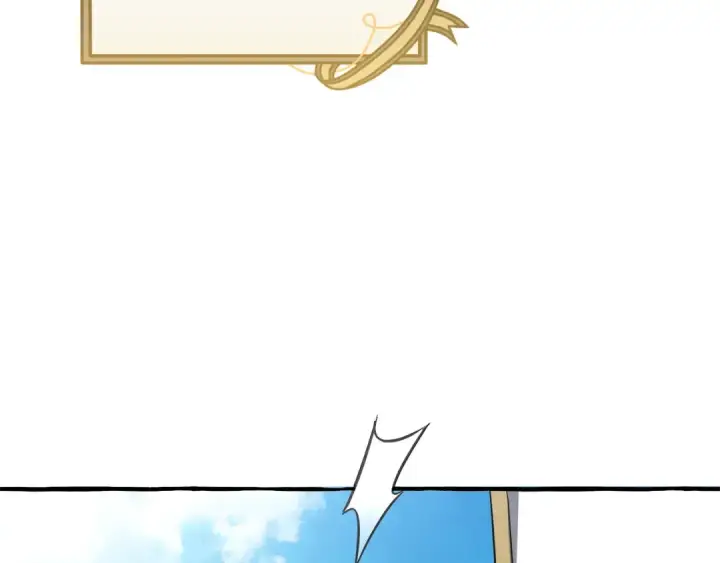 漫画《成为伯爵家的废物》第132话 疯狂撒钱第215张图