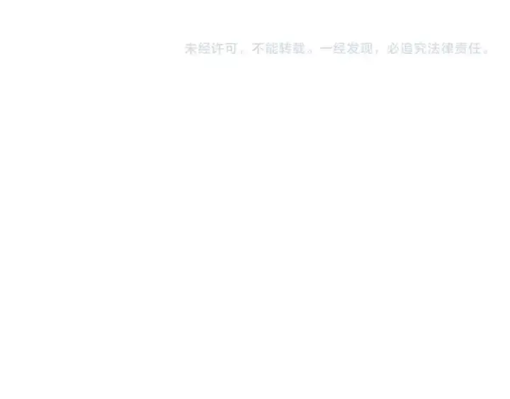漫画《成为伯爵家的废物》第132话 疯狂撒钱第229张图