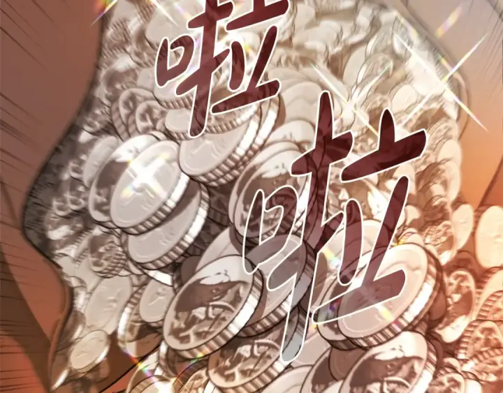 漫画《成为伯爵家的废物》第132话 疯狂撒钱第23张图