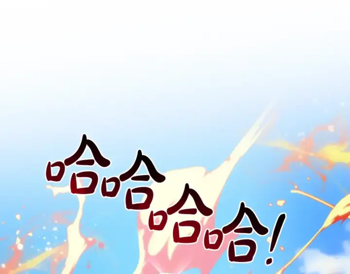 漫画《成为伯爵家的废物》第132话 疯狂撒钱第27张图