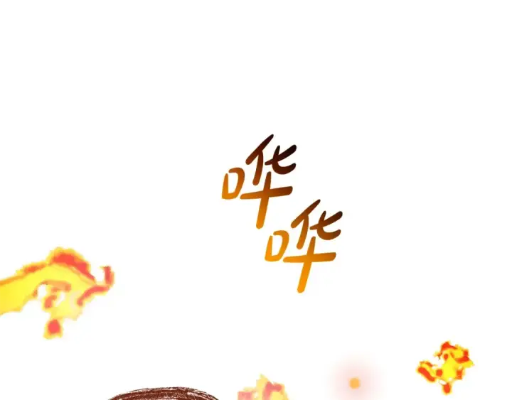 漫画《成为伯爵家的废物》第132话 疯狂撒钱第36张图