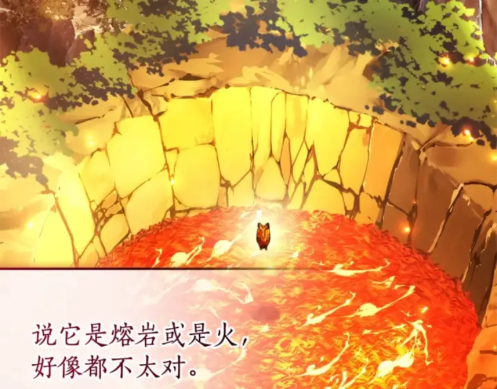 漫画《成为伯爵家的废物》第132话 疯狂撒钱第5张图