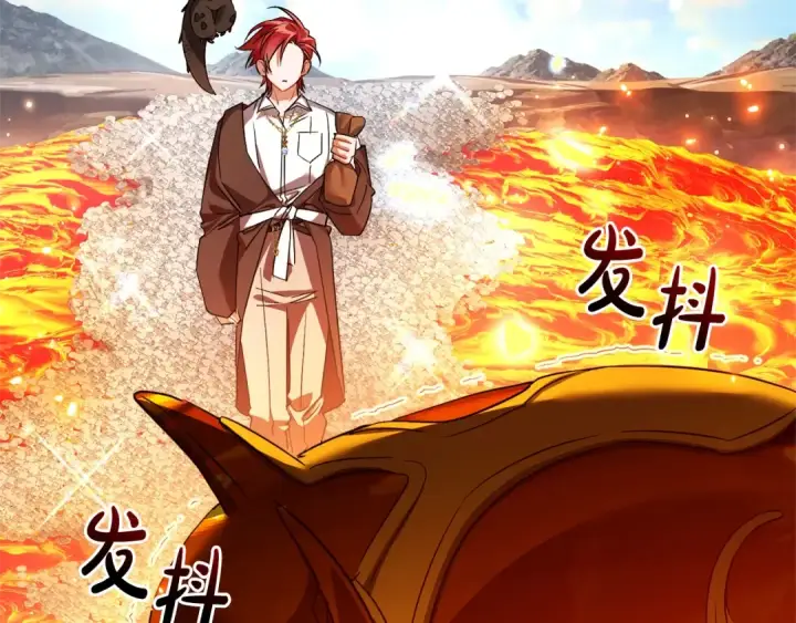 漫画《成为伯爵家的废物》第132话 疯狂撒钱第86张图