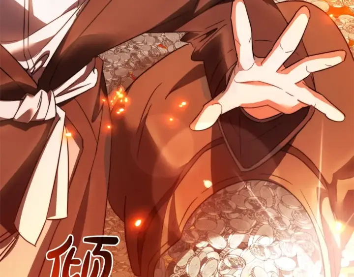 漫画《成为伯爵家的废物》第132话 疯狂撒钱第99张图
