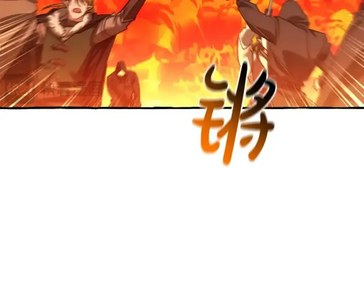 漫画《成为伯爵家的废物》第133话 世界树的枝杈第139张图