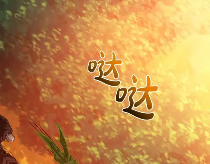 漫画《成为伯爵家的废物》第133话 世界树的枝杈第142张图