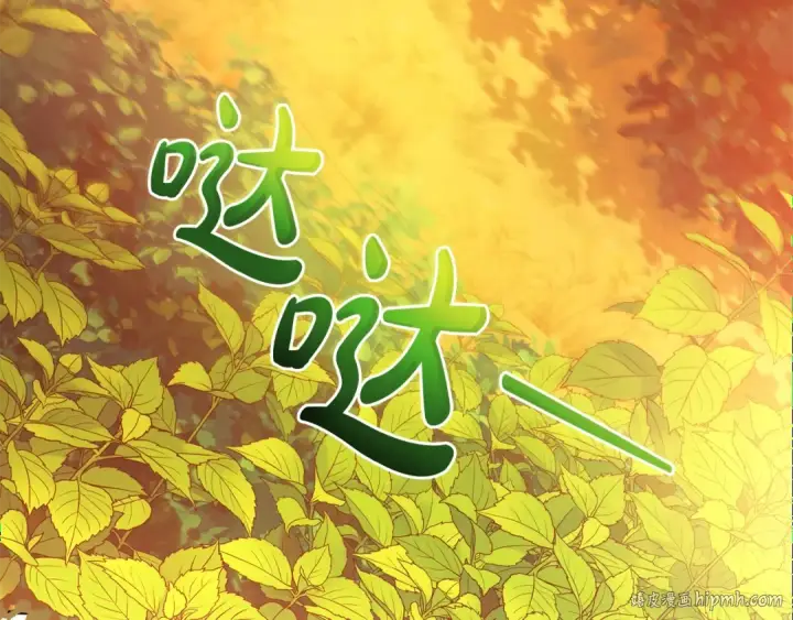 漫画《成为伯爵家的废物》第133话 世界树的枝杈第144张图