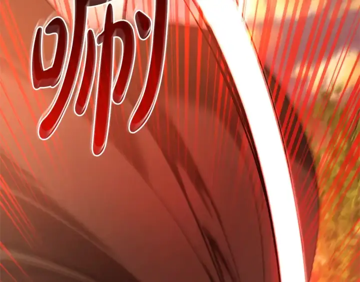 漫画《成为伯爵家的废物》第133话 世界树的枝杈第161张图