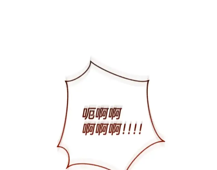 漫画《成为伯爵家的废物》第133话 世界树的枝杈第164张图