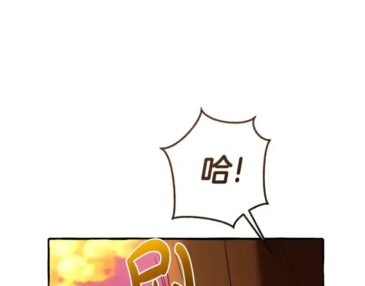 漫画《成为伯爵家的废物》第133话 世界树的枝杈第171张图