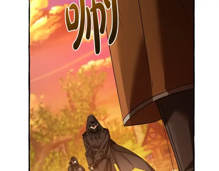 漫画《成为伯爵家的废物》第133话 世界树的枝杈第172张图