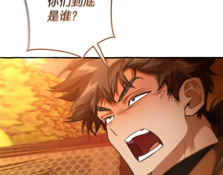漫画《成为伯爵家的废物》第133话 世界树的枝杈第175张图