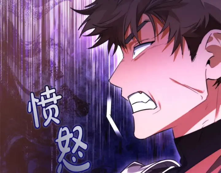 漫画《成为伯爵家的废物》第133话 世界树的枝杈第186张图