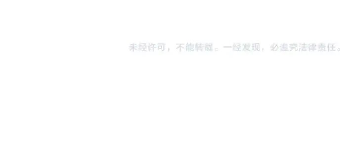 漫画《成为伯爵家的废物》第133话 世界树的枝杈第194张图