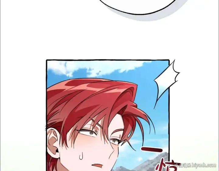 漫画《成为伯爵家的废物》第133话 世界树的枝杈第56张图