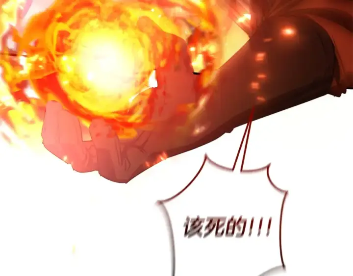 漫画《成为伯爵家的废物》第三季完结篇 狼火第102张图