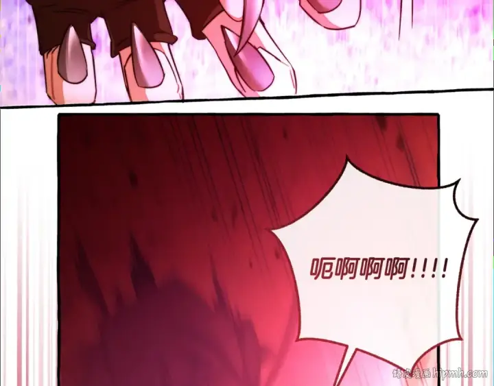 漫画《成为伯爵家的废物》第三季完结篇 狼火第120张图
