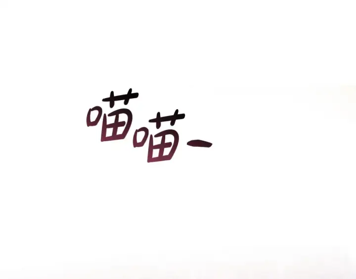 漫画《成为伯爵家的废物》第三季完结篇 狼火第127张图