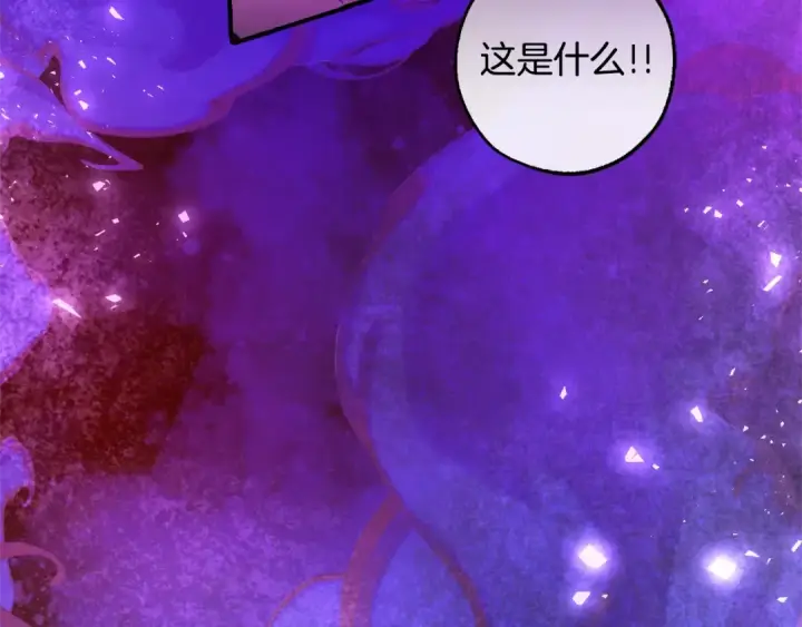 漫画《成为伯爵家的废物》第三季完结篇 狼火第130张图