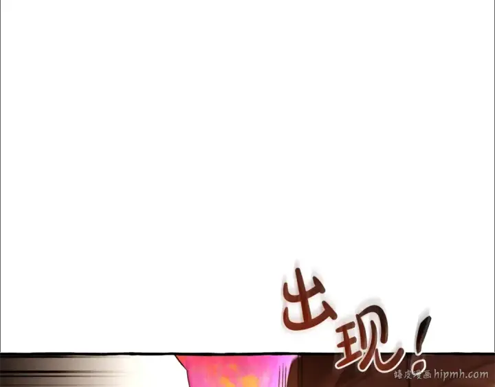 漫画《成为伯爵家的废物》第三季完结篇 狼火第144张图
