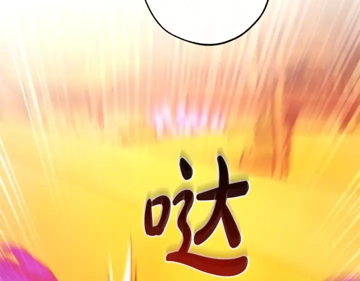 漫画《成为伯爵家的废物》第三季完结篇 狼火第146张图