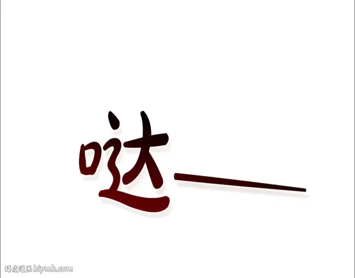 漫画《成为伯爵家的废物》第三季完结篇 狼火第152张图