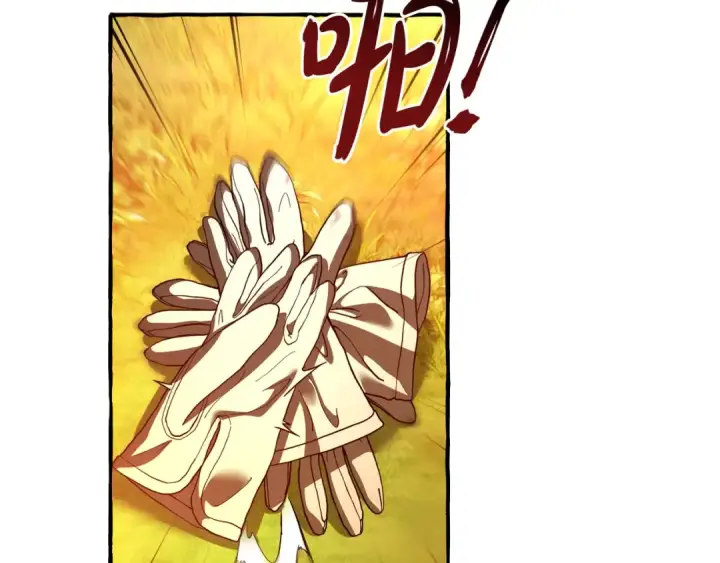 漫画《成为伯爵家的废物》第三季完结篇 狼火第158张图