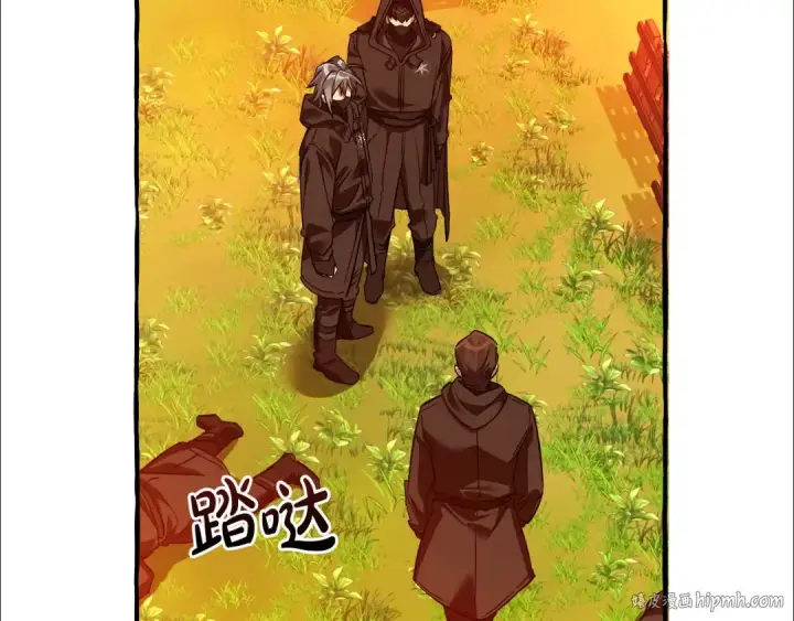 漫画《成为伯爵家的废物》第三季完结篇 狼火第160张图