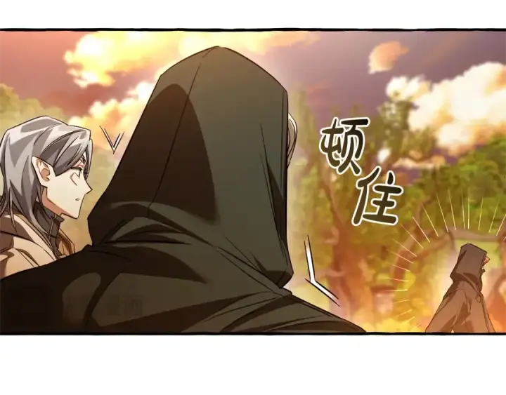 漫画《成为伯爵家的废物》第三季完结篇 狼火第164张图
