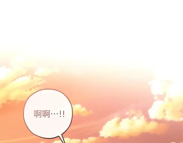 漫画《成为伯爵家的废物》第三季完结篇 狼火第165张图