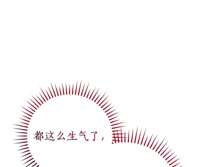 漫画《成为伯爵家的废物》第三季完结篇 狼火第187张图