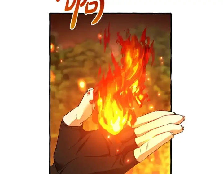 漫画《成为伯爵家的废物》第三季完结篇 狼火第191张图