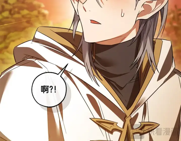 漫画《成为伯爵家的废物》第三季完结篇 狼火第195张图