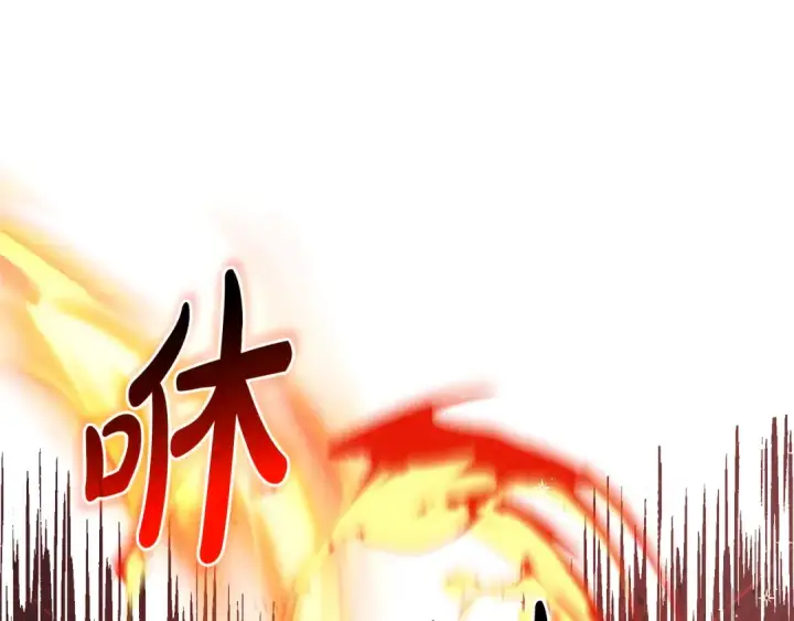 漫画《成为伯爵家的废物》第三季完结篇 狼火第197张图