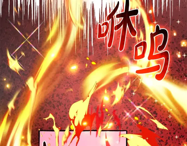 漫画《成为伯爵家的废物》第三季完结篇 狼火第198张图