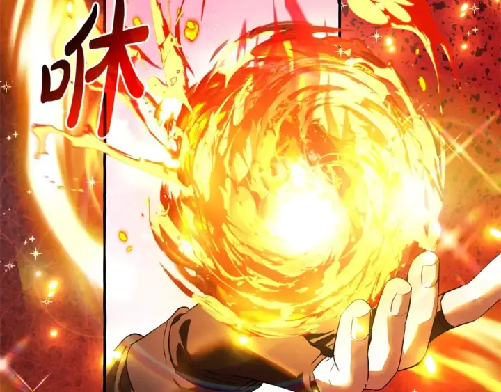 漫画《成为伯爵家的废物》第三季完结篇 狼火第199张图