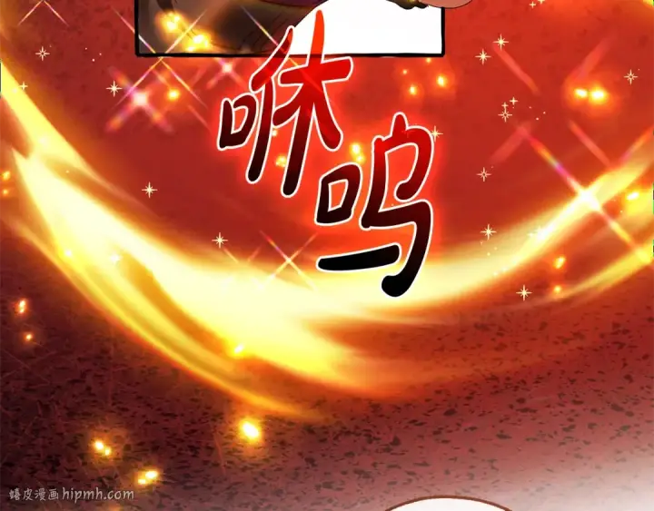 漫画《成为伯爵家的废物》第三季完结篇 狼火第200张图