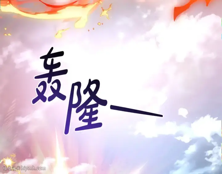 漫画《成为伯爵家的废物》第三季完结篇 狼火第216张图
