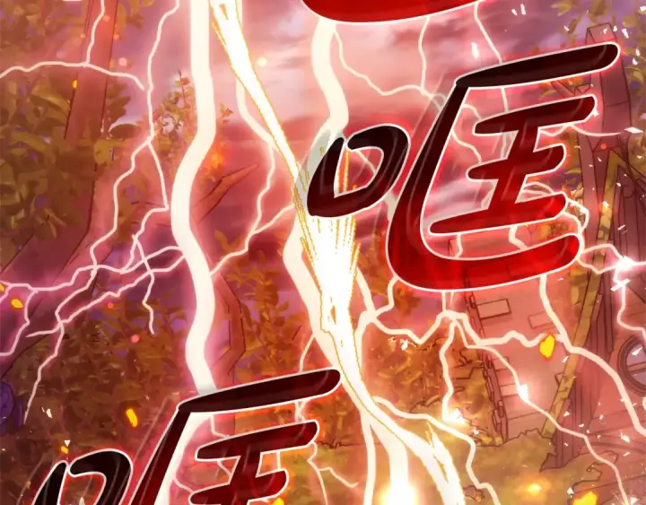 漫画《成为伯爵家的废物》第三季完结篇 狼火第219张图