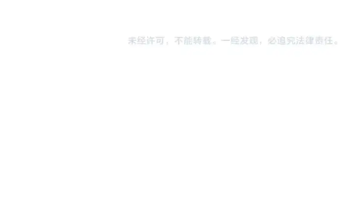 漫画《成为伯爵家的废物》第三季完结篇 狼火第234张图