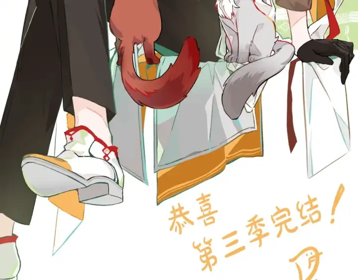 漫画《成为伯爵家的废物》第三季完结篇 狼火第239张图
