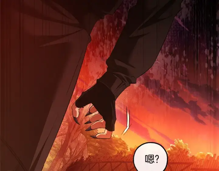 漫画《成为伯爵家的废物》第三季完结篇 狼火第28张图