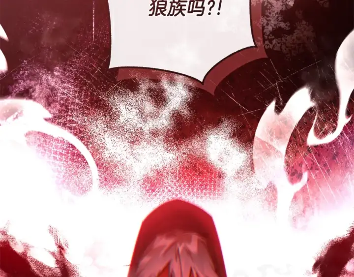 漫画《成为伯爵家的废物》第三季完结篇 狼火第31张图