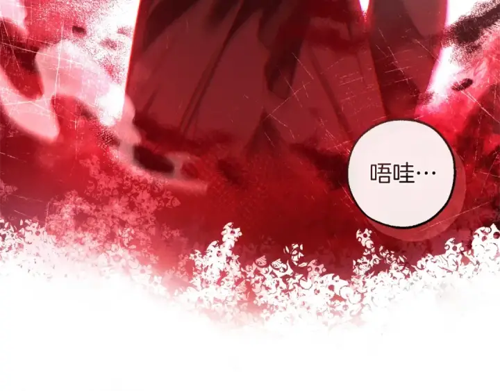 漫画《成为伯爵家的废物》第三季完结篇 狼火第33张图