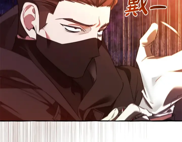 漫画《成为伯爵家的废物》第三季完结篇 狼火第47张图
