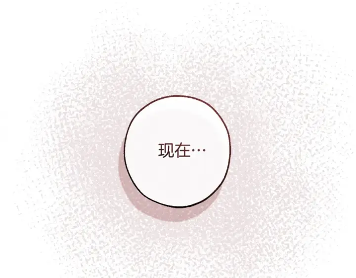 漫画《成为伯爵家的废物》第三季完结篇 狼火第54张图